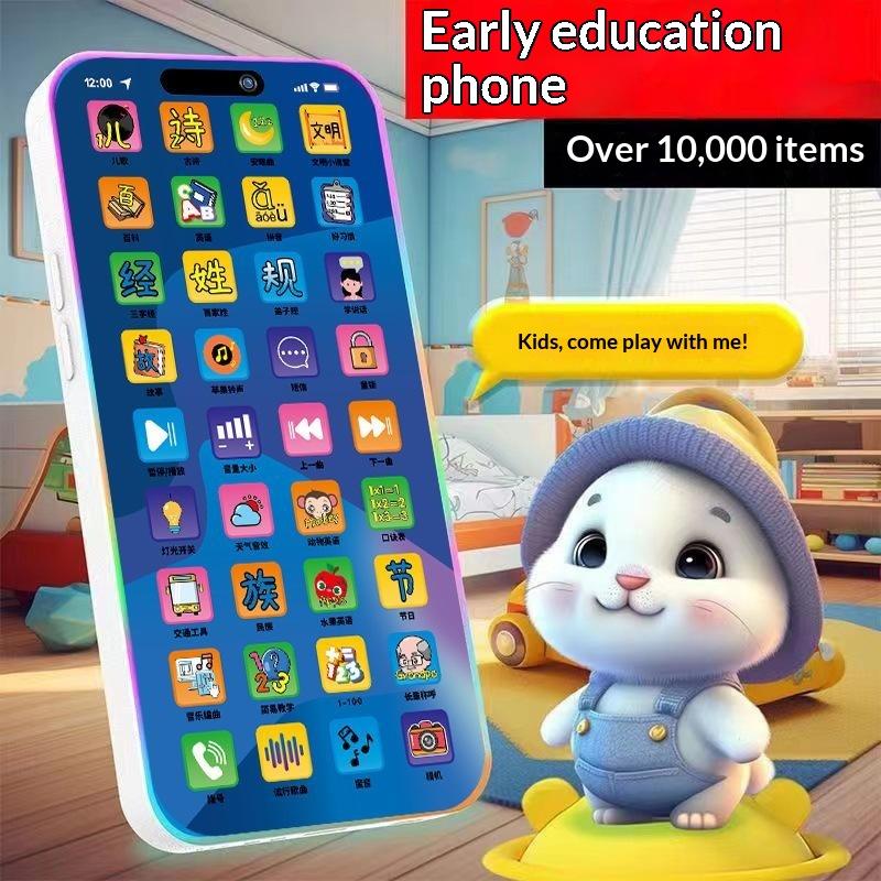 Kids Toys Kids Toys - Интерактивный симулятор телефона для малышей: развивающий